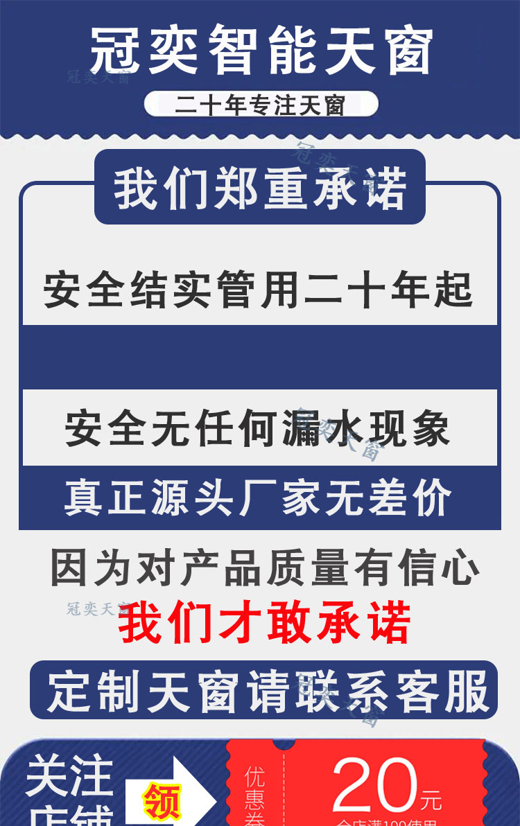 瓦片房铝合金天窗楼顶盖斜平屋顶阁楼阳光房地下采光井老虎窗定制(图1)