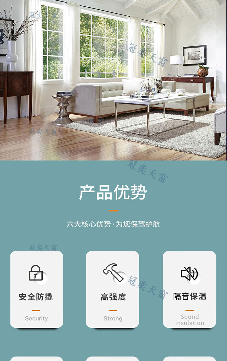 瓦片房铝合金天窗楼顶盖斜平屋顶阁楼阳光房地下采光井老虎窗定制(图12)