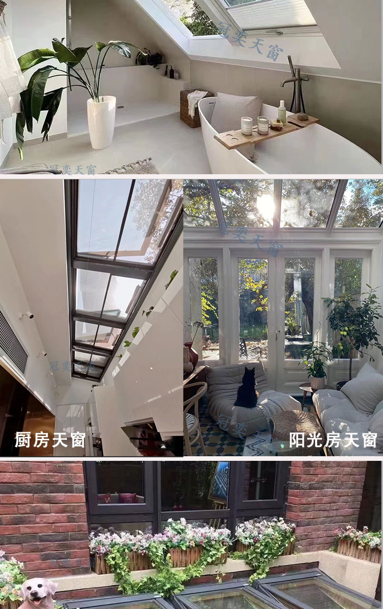 瓦片房铝合金天窗楼顶盖斜平屋顶阁楼阳光房地下采光井老虎窗定制(图5)