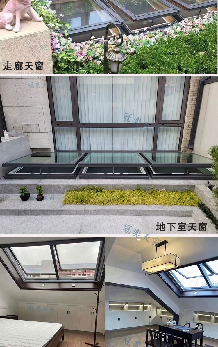 瓦片房铝合金天窗楼顶盖斜平屋顶阁楼阳光房地下采光井老虎窗定制(图6)