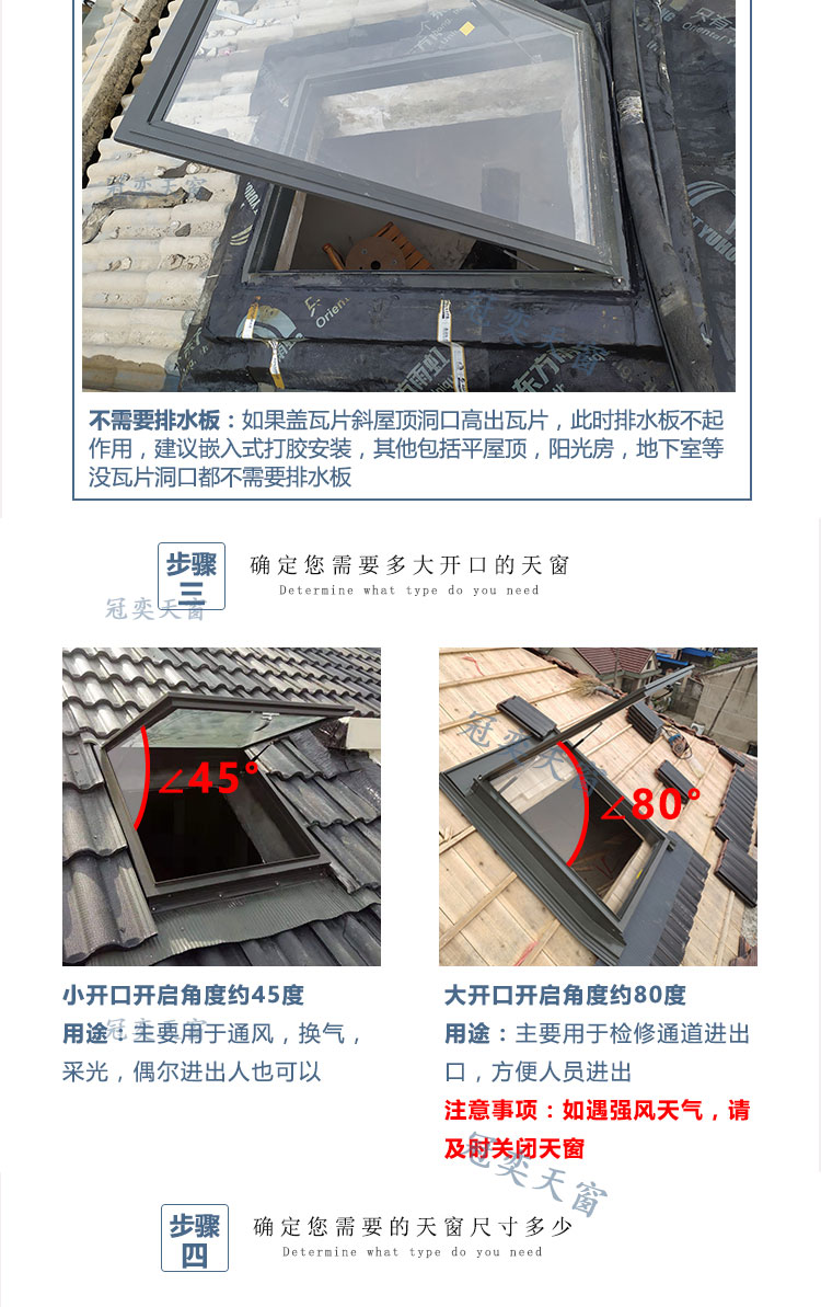 瓦片房铝合金天窗楼顶盖斜平屋顶阁楼阳光房地下采光井老虎窗定制(图9)