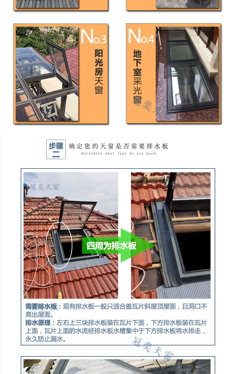 瓦片房铝合金天窗楼顶盖斜平屋顶阁楼阳光房地下采光井老虎窗定制(图8)