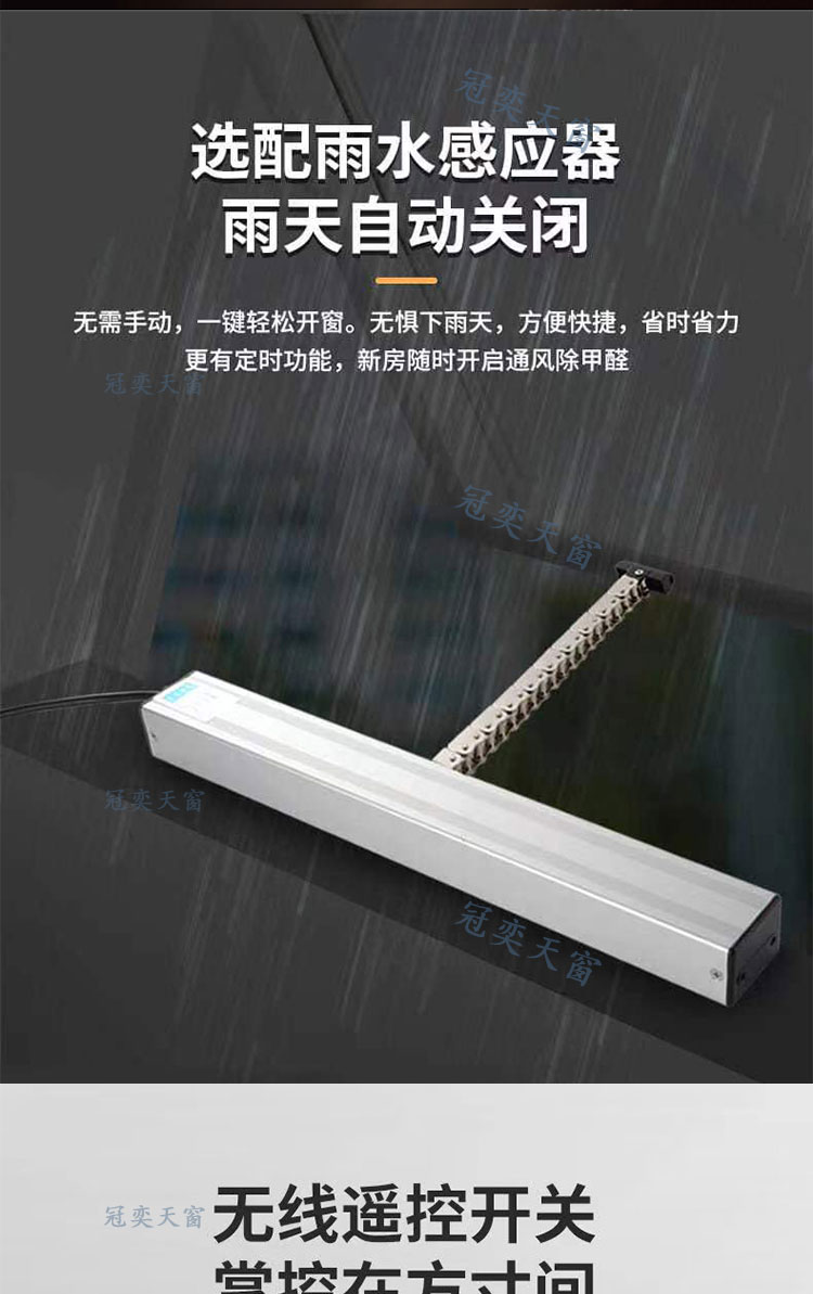 瓦片房铝合金天窗楼顶盖斜平屋顶阁楼阳光房地下采光井老虎窗定制(图14)