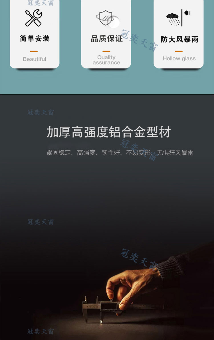 瓦片房铝合金天窗楼顶盖斜平屋顶阁楼阳光房地下采光井老虎窗定制(图13)