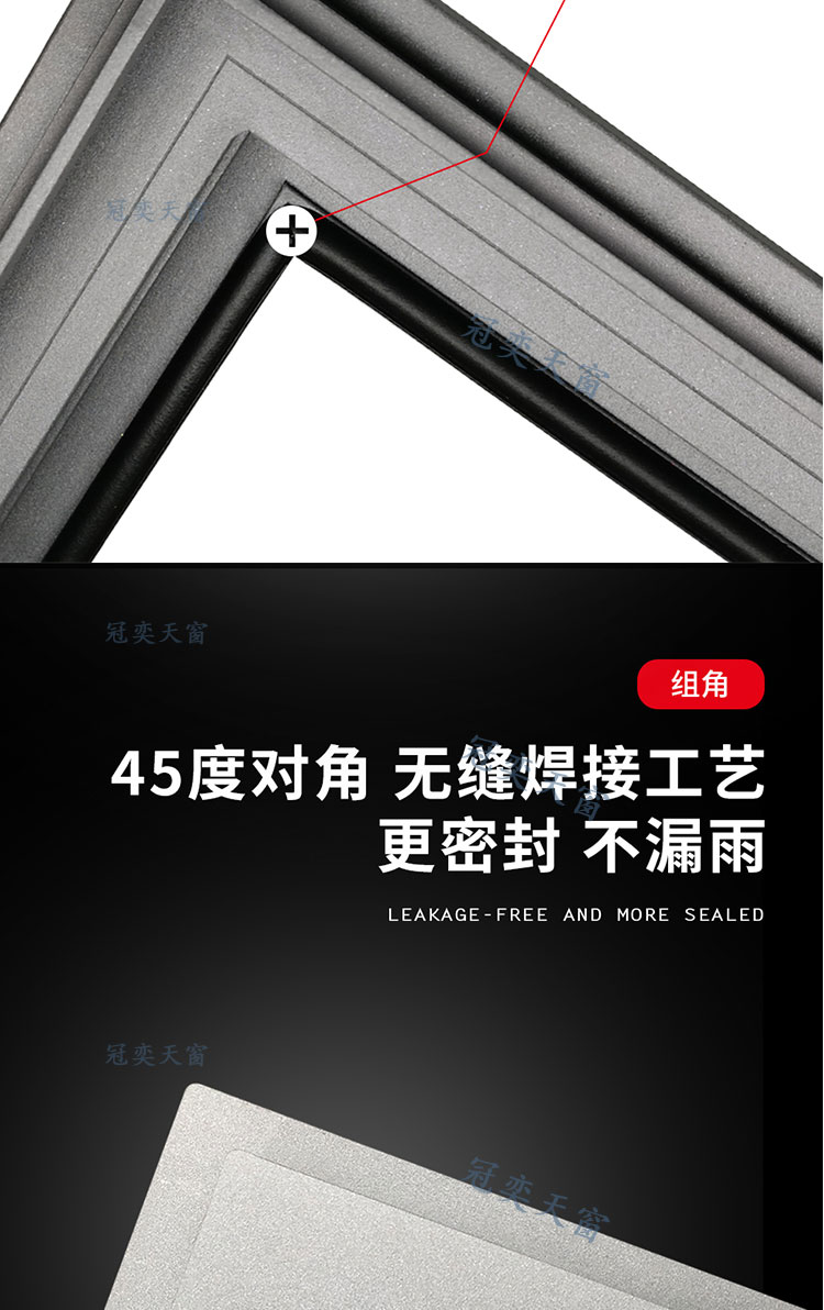 瓦片房铝合金天窗楼顶盖斜平屋顶阁楼阳光房地下采光井老虎窗定制(图18)