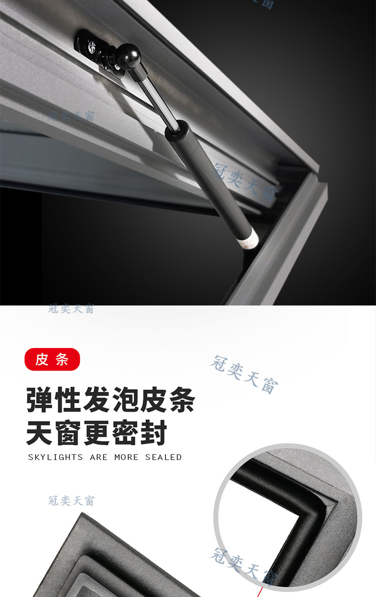 瓦片房铝合金天窗楼顶盖斜平屋顶阁楼阳光房地下采光井老虎窗定制(图17)