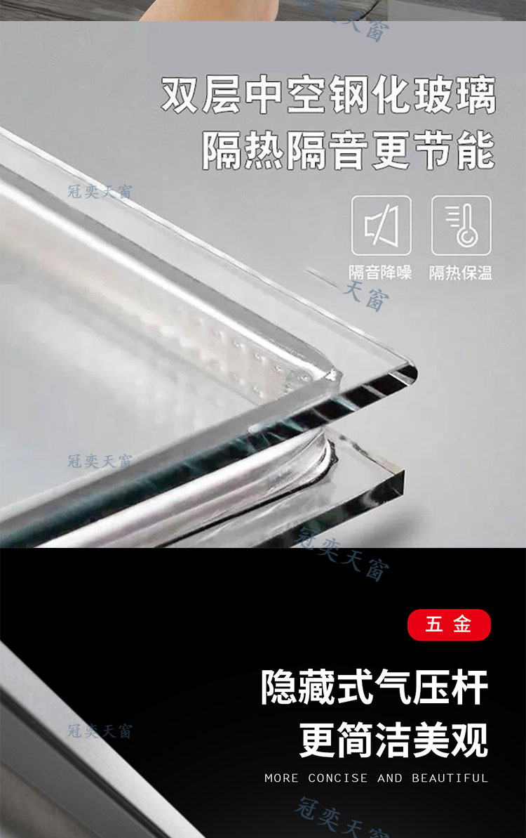 瓦片房铝合金天窗楼顶盖斜平屋顶阁楼阳光房地下采光井老虎窗定制(图16)