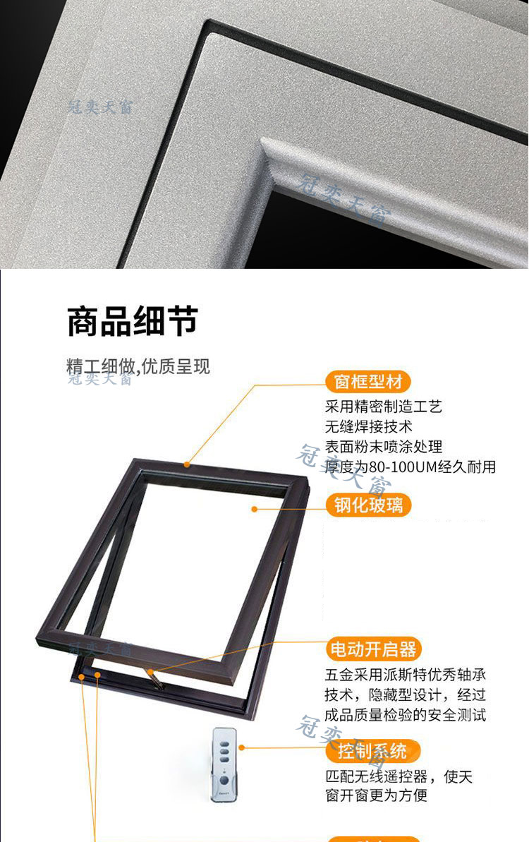 瓦片房铝合金天窗楼顶盖斜平屋顶阁楼阳光房地下采光井老虎窗定制(图19)