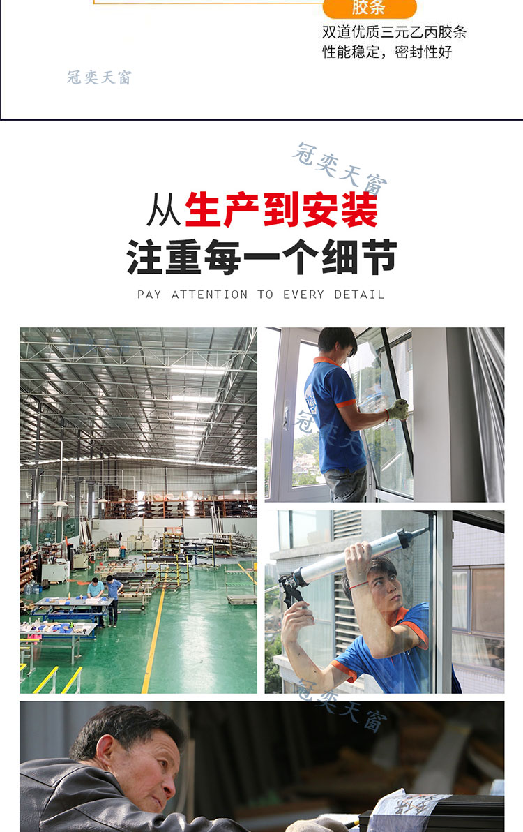 瓦片房铝合金天窗楼顶盖斜平屋顶阁楼阳光房地下采光井老虎窗定制(图20)