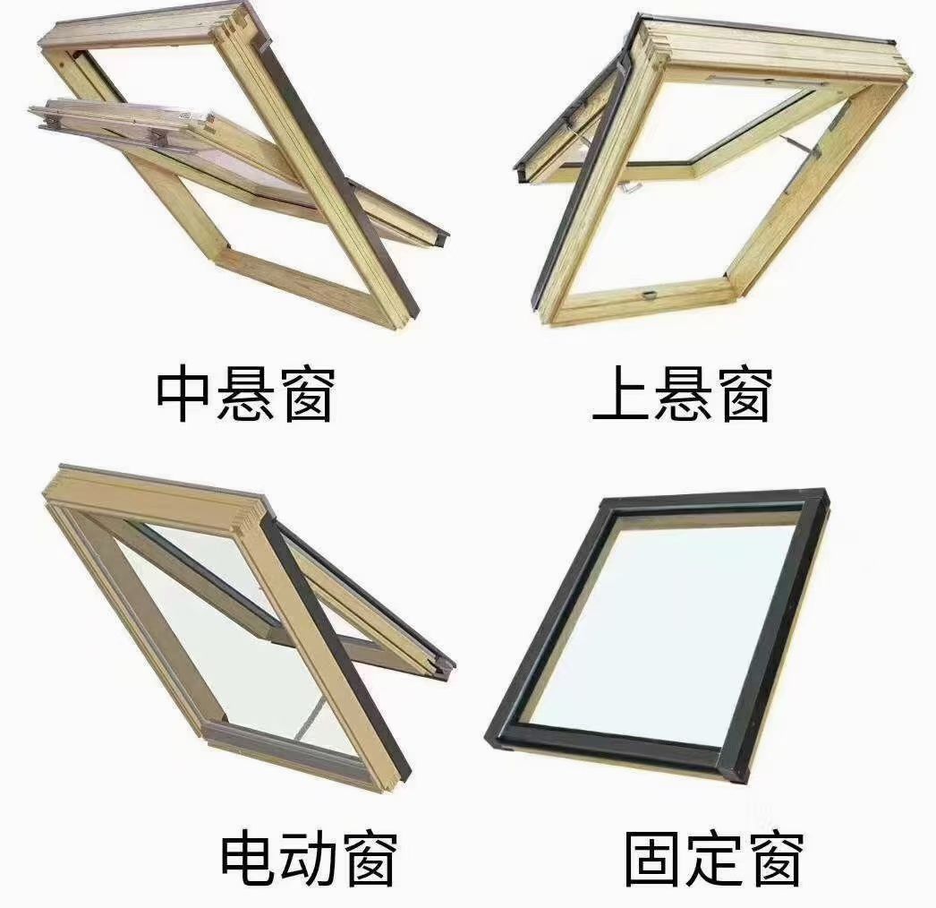 屋顶天窗阁楼开天窗老虎窗定制顶楼窗户铝合金铝木天窗(图1)