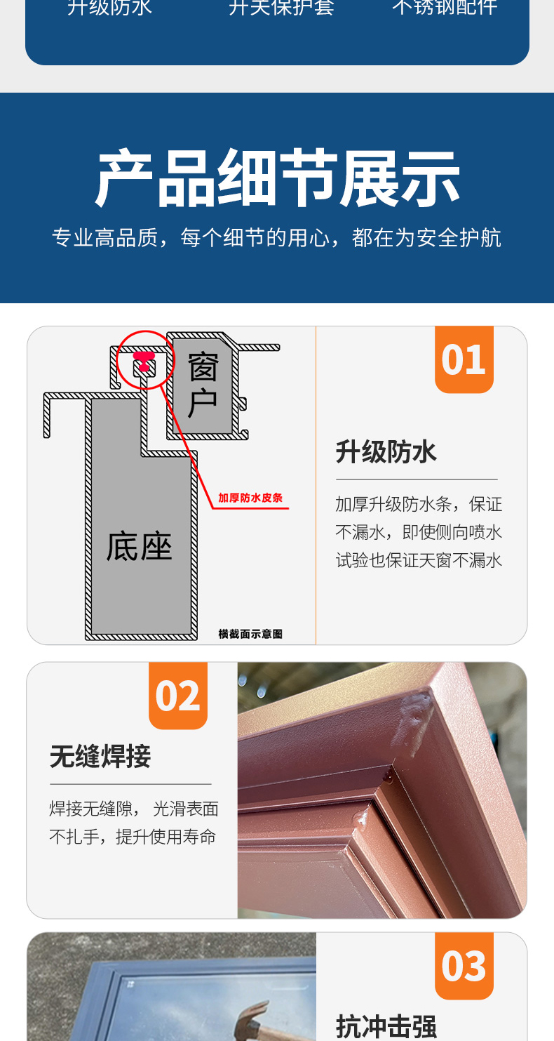 铝合金电动天窗屋顶阳光房斜平面木阁楼地下手动采光井房顶老虎窗(图4)