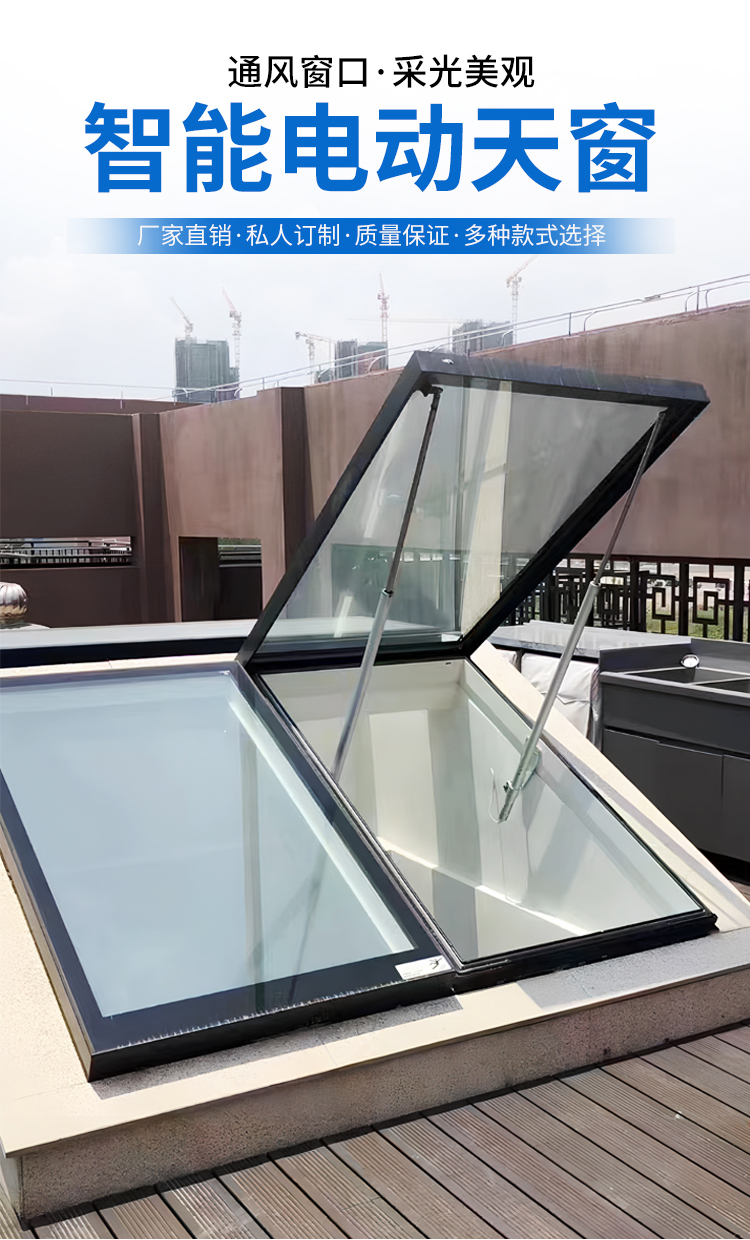 电动天窗铝合金屋顶推拉窗加厚楼顶平移老虎窗阳光房地下室采光口(图2)