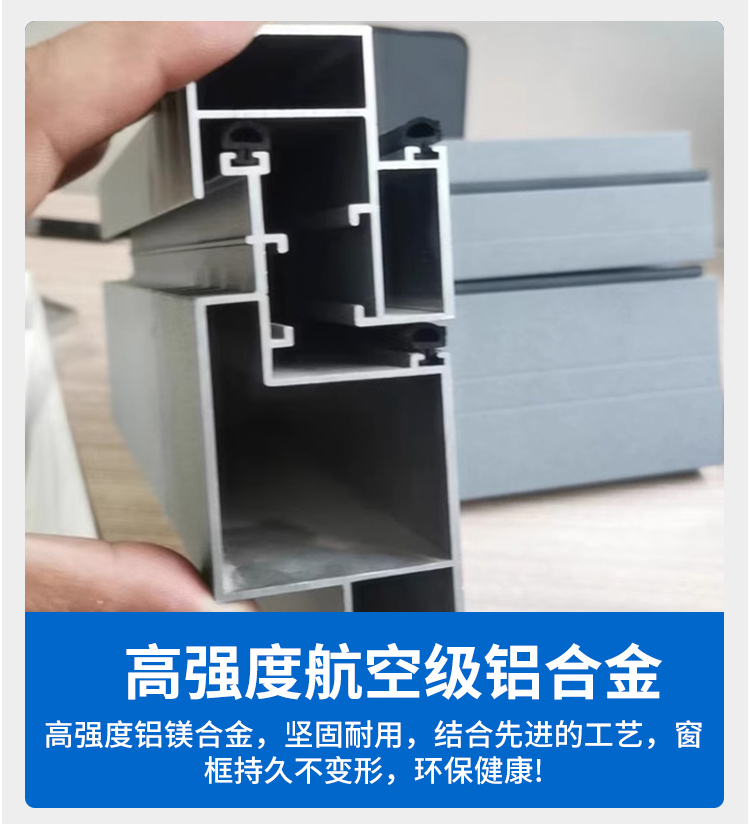 电动天窗铝合金屋顶推拉窗加厚楼顶平移老虎窗阳光房地下室采光口(图9)