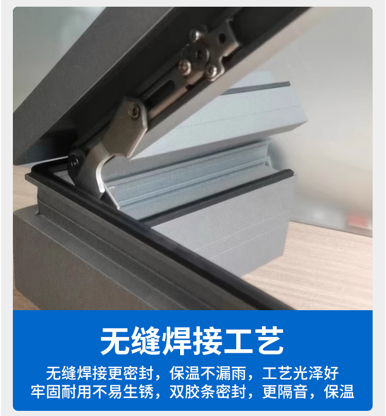电动天窗铝合金屋顶推拉窗加厚楼顶平移老虎窗阳光房地下室采光口(图10)