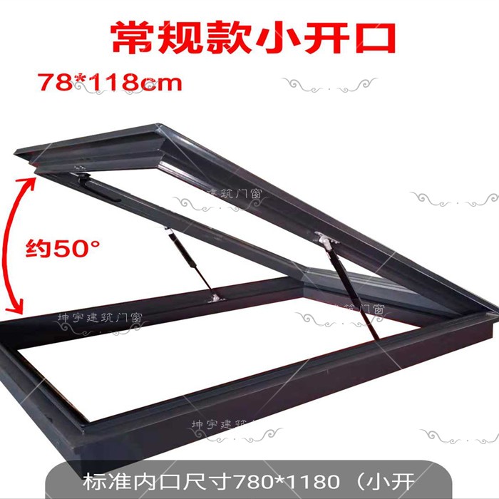 大开口手动天窗阳光房上悬屋顶老虎窗铝合金无缝焊接平移电动天窗(图8)