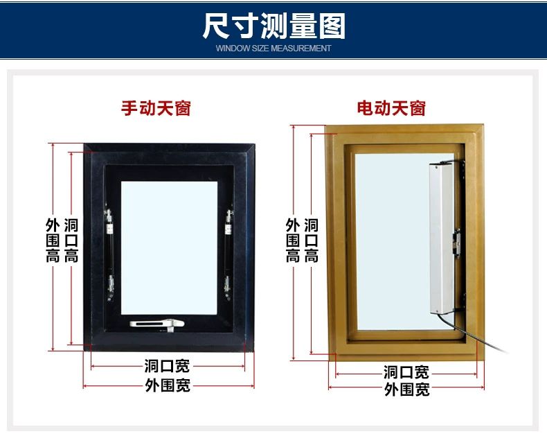 大开口手动天窗阳光房上悬屋顶老虎窗铝合金无缝焊接平移电动天窗(图5)
