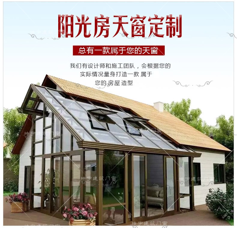 大开口手动天窗阳光房上悬屋顶老虎窗铝合金无缝焊接平移电动天窗(图3)