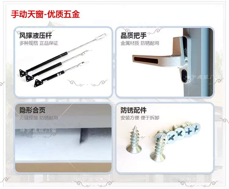 大开口手动天窗阳光房上悬屋顶老虎窗铝合金无缝焊接平移电动天窗(图13)