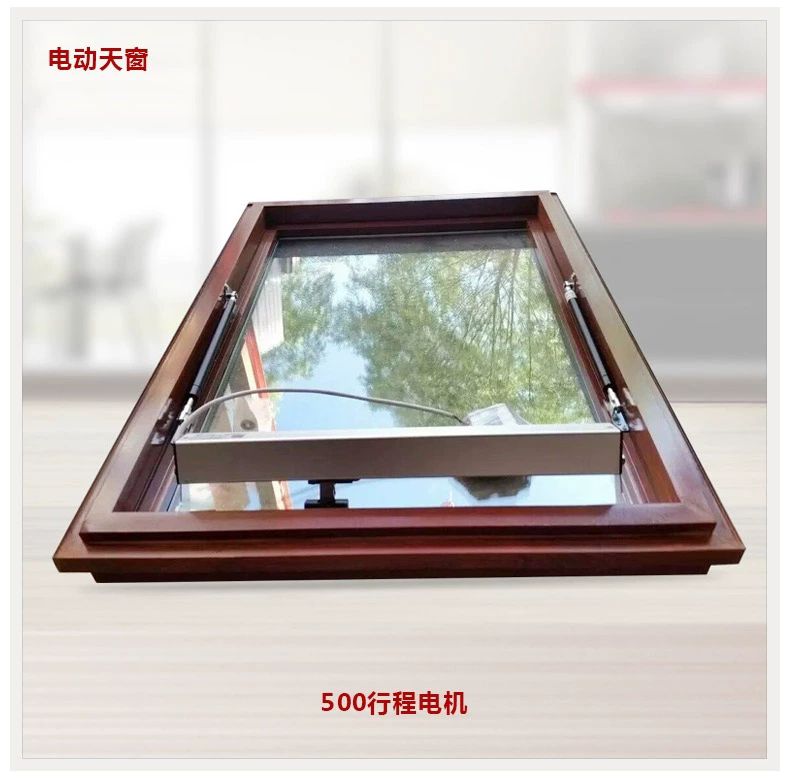 大开口手动天窗阳光房上悬屋顶老虎窗铝合金无缝焊接平移电动天窗(图28)