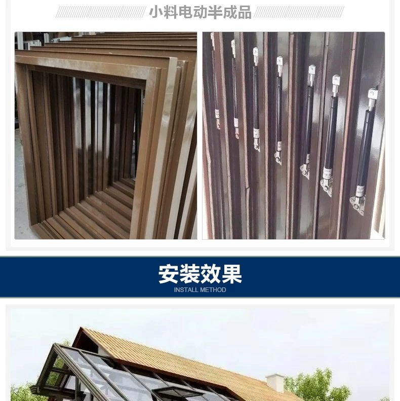 大开口手动天窗阳光房上悬屋顶老虎窗铝合金无缝焊接平移电动天窗(图34)