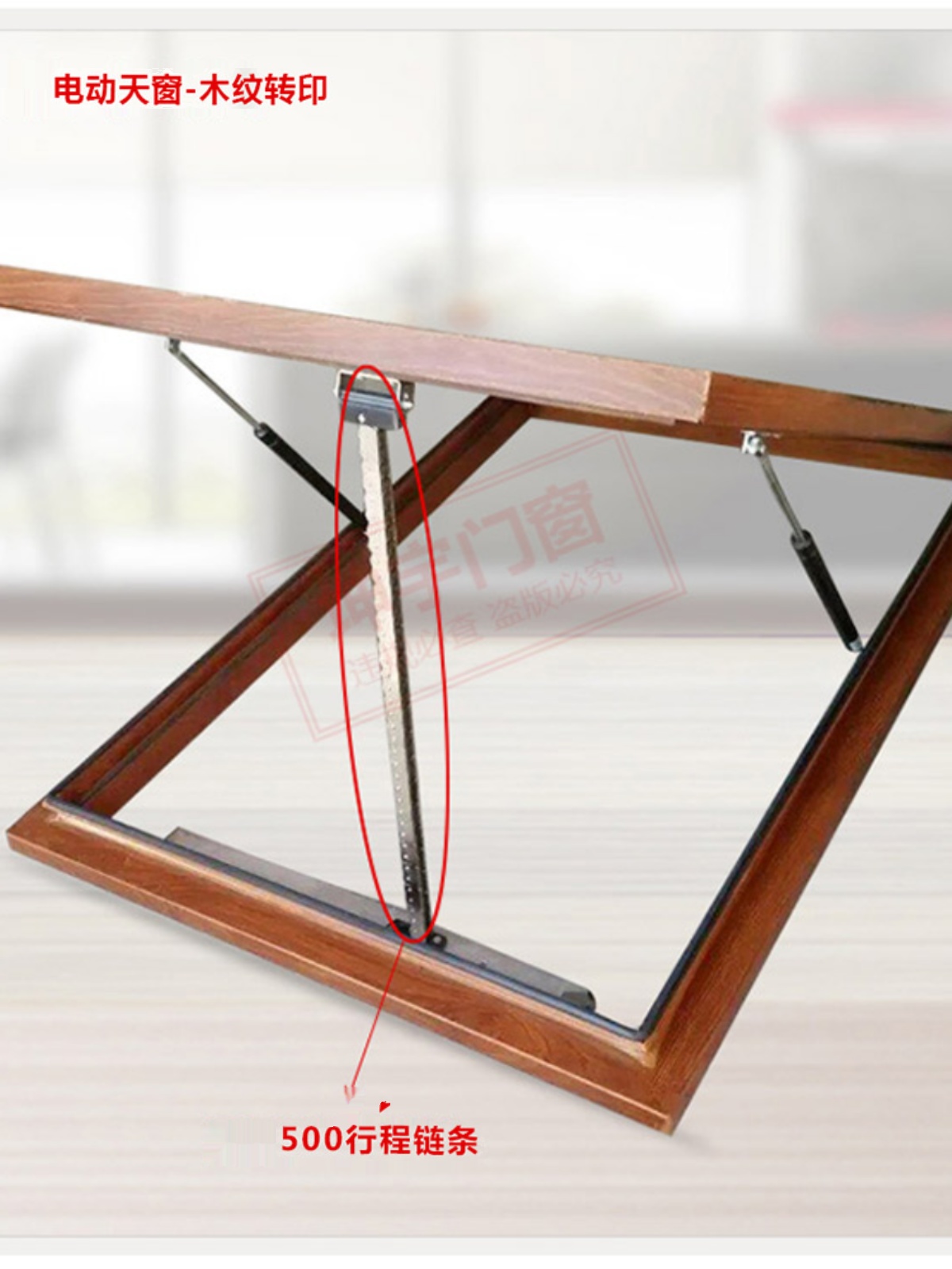 大开口手动天窗阳光房上悬屋顶老虎窗铝合金无缝焊接平移电动天窗(图26)