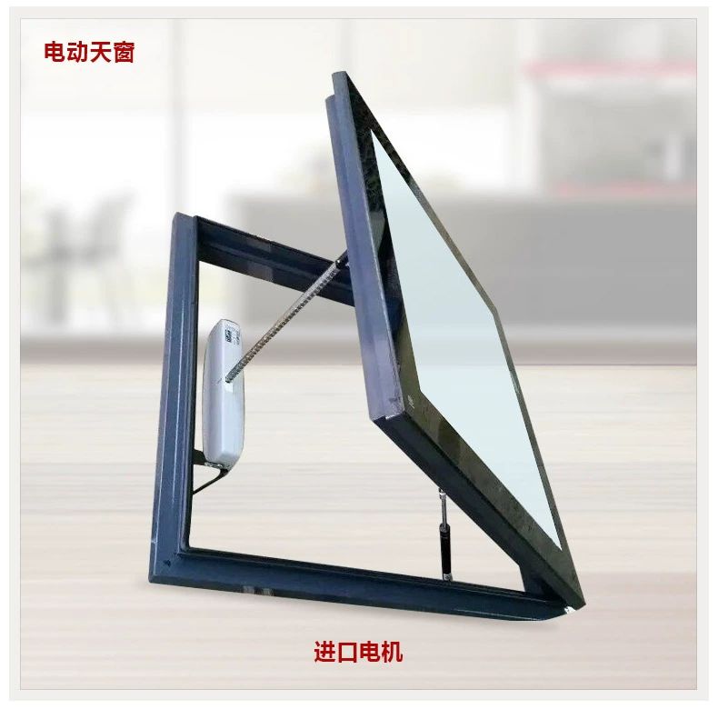 大开口手动天窗阳光房上悬屋顶老虎窗铝合金无缝焊接平移电动天窗(图30)