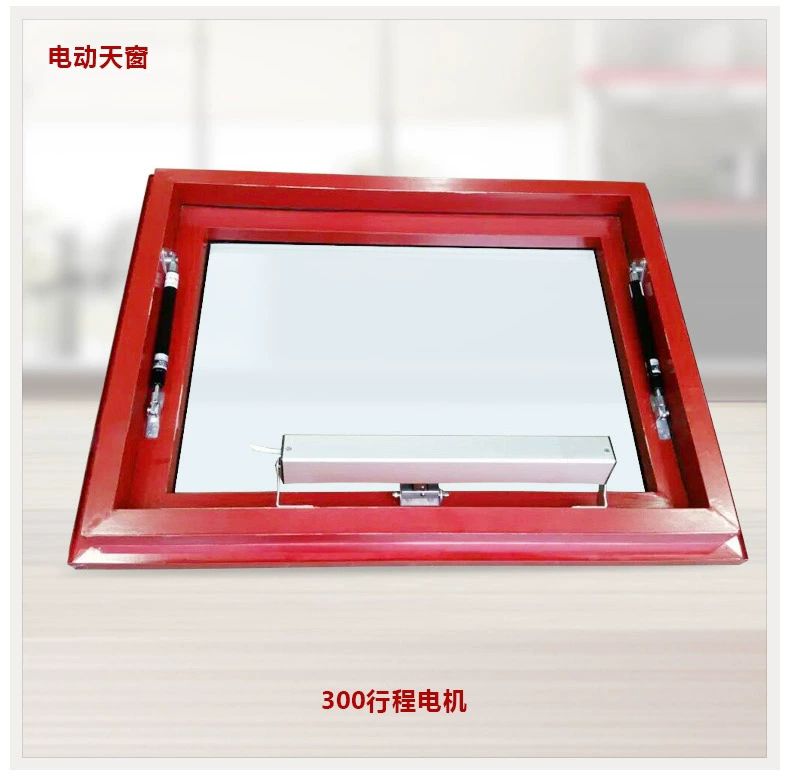 大开口手动天窗阳光房上悬屋顶老虎窗铝合金无缝焊接平移电动天窗(图25)
