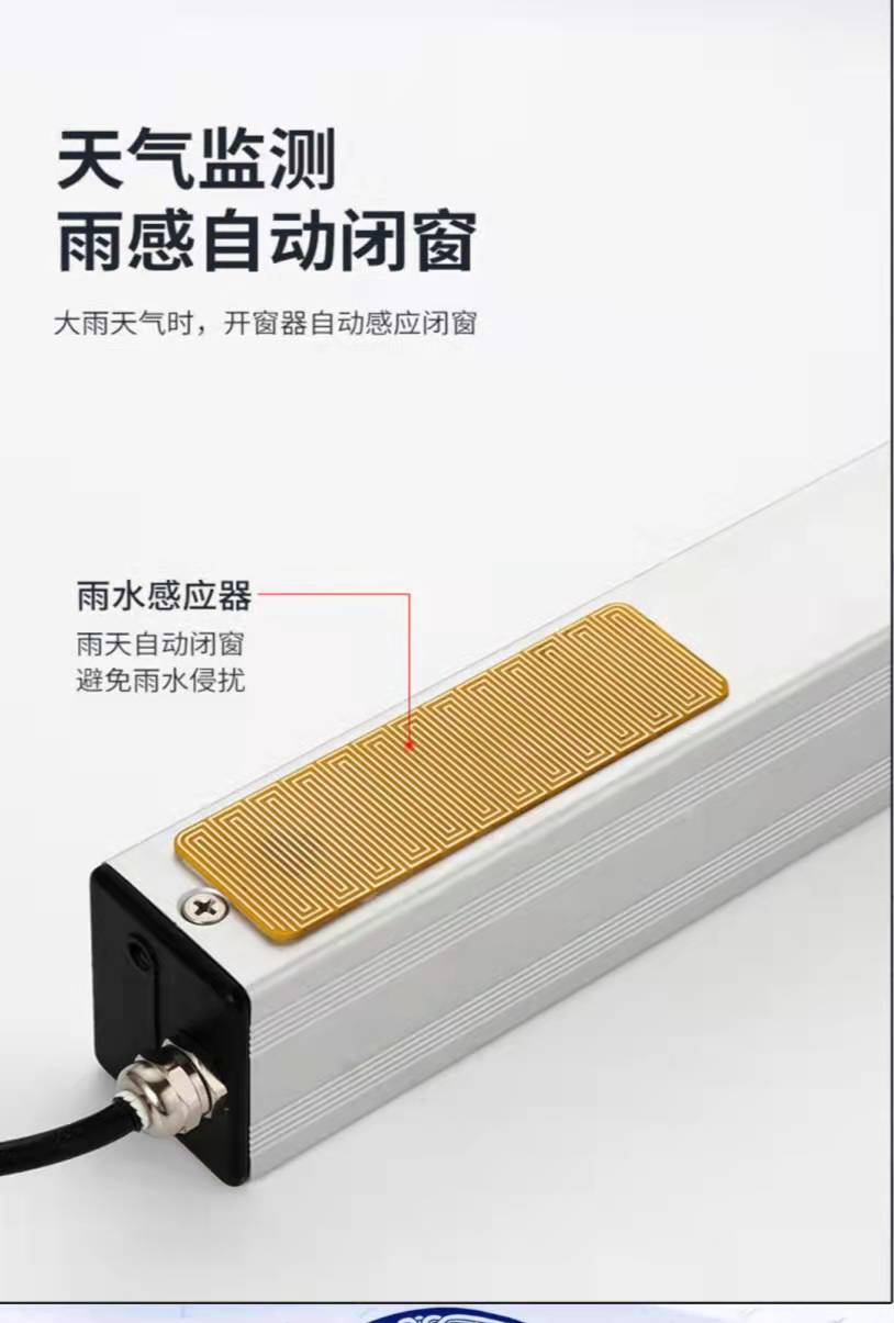 定制加厚铝合金阳光房电动天窗地下室采光井斜屋顶阁楼老虎窗天窗(图7)