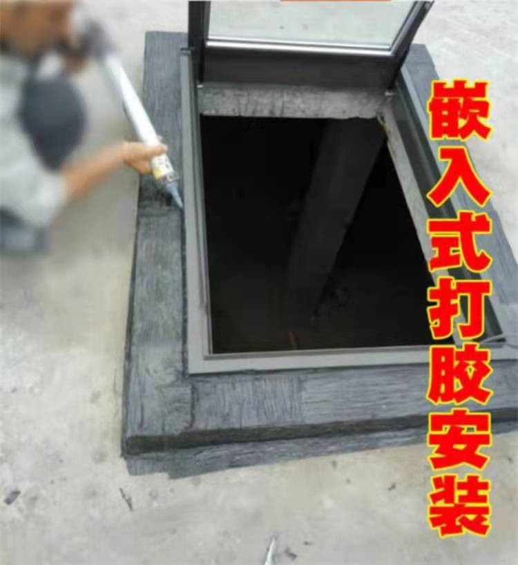 定制加厚铝合金阳光房电动天窗地下室采光井斜屋顶阁楼老虎窗天窗(图15)