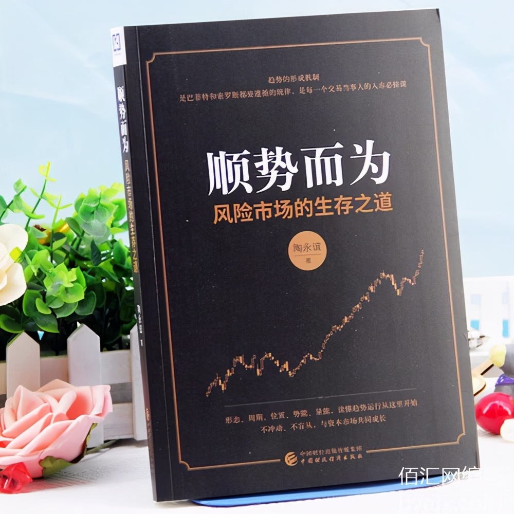 外汇实盘交易实训_外汇实盘交易心得_外汇实盘交易心得体会