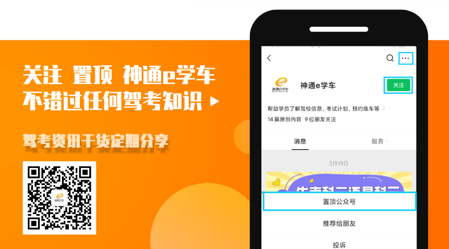 半坡起步离合器踩得不稳_半坡起步离合器技巧_半坡起步离合器松到什么程度