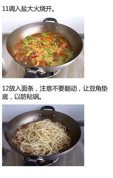 焖面的面怎么和_面焖面怎么做_面焖面的做法