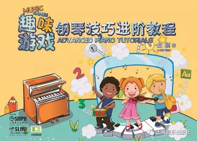手机钢琴教程_钢琴教程手机版下载_钢琴教程手机软件下载
