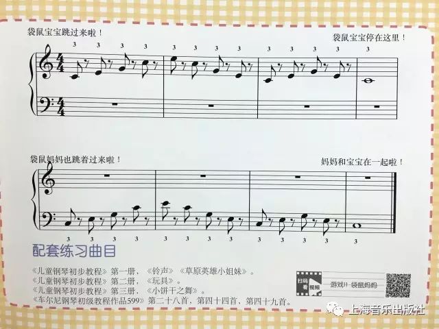 手机钢琴教程_钢琴教程手机版下载_钢琴教程手机软件下载