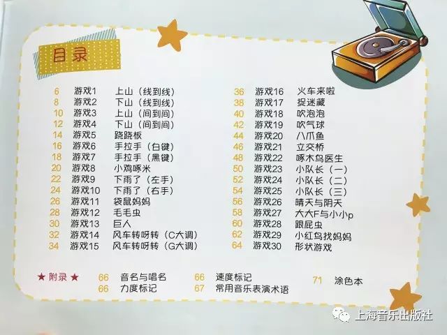 钢琴教程手机版下载_手机钢琴教程_钢琴教程手机软件下载