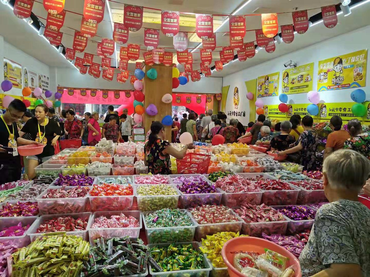 特色零食加盟店_全国土特产零食加盟_零食特色店加盟费多少