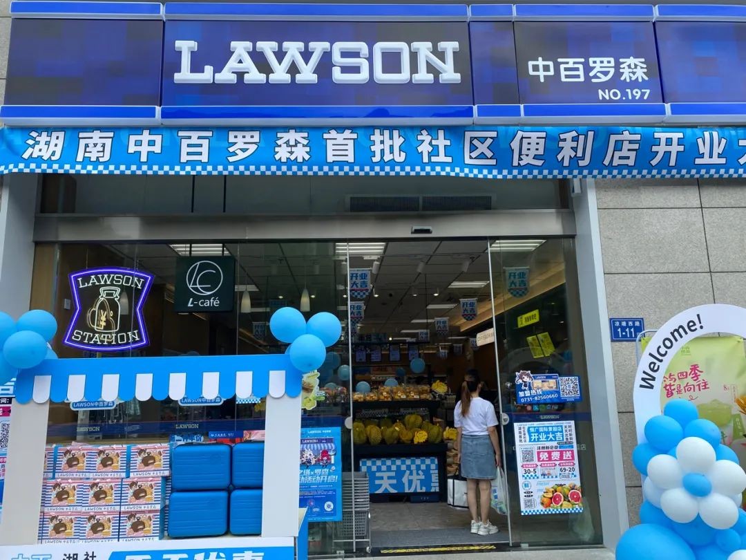 零食特色店加盟费多少_全国土特产零食加盟_特色零食加盟店