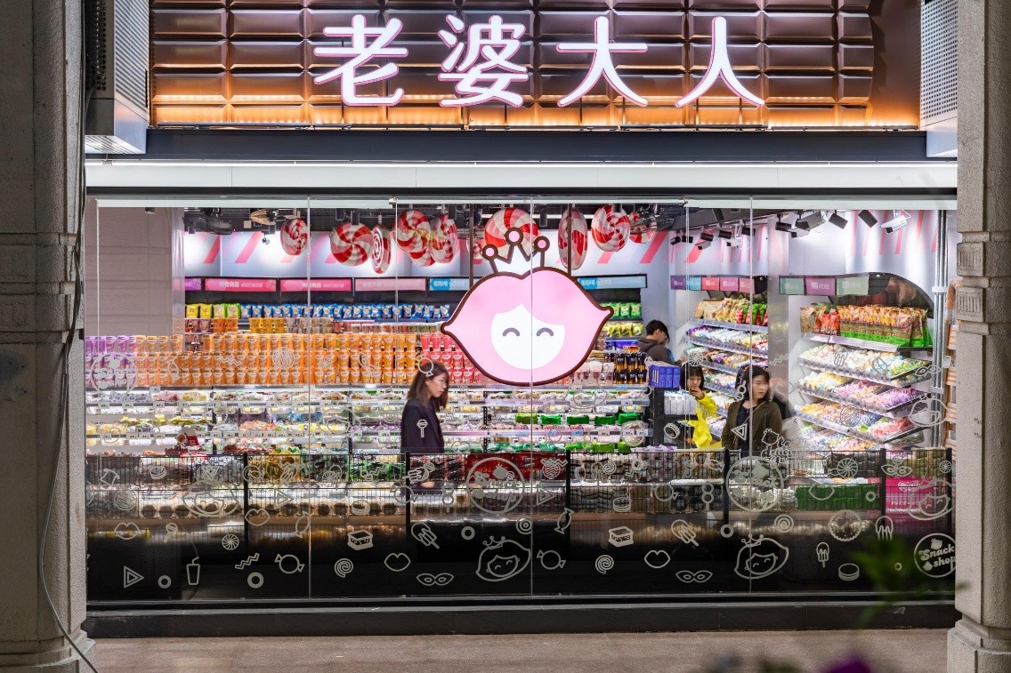 零食特色店加盟费多少_全国土特产零食加盟_特色零食加盟店