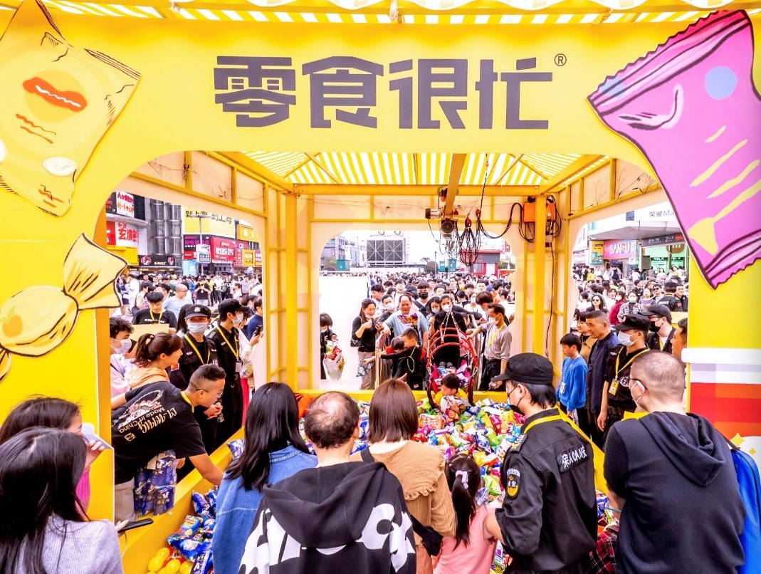 零食特色店加盟费多少_全国土特产零食加盟_特色零食加盟店