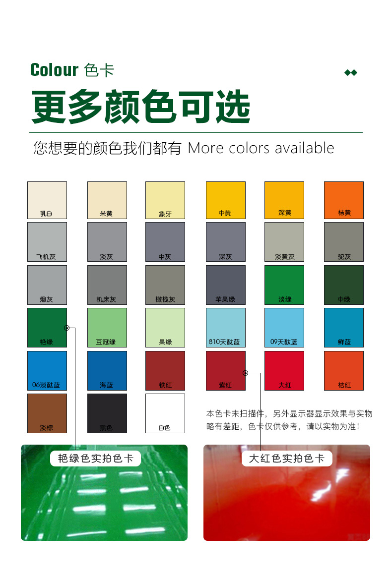 厂房环氧树脂地坪漆水泥地面漆防水耐磨地板漆自流平室内家用油漆(图7)