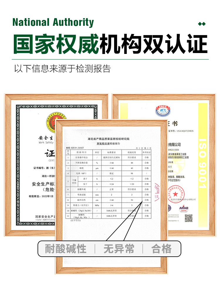 厂房环氧树脂地坪漆水泥地面漆防水耐磨地板漆自流平室内家用油漆(图8)