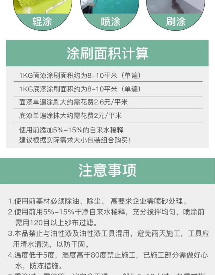 黎舒水泥瓦面翻新漆琉璃瓦砖花盆屋顶瓦片水性油漆环保彩瓦专用漆(图9)