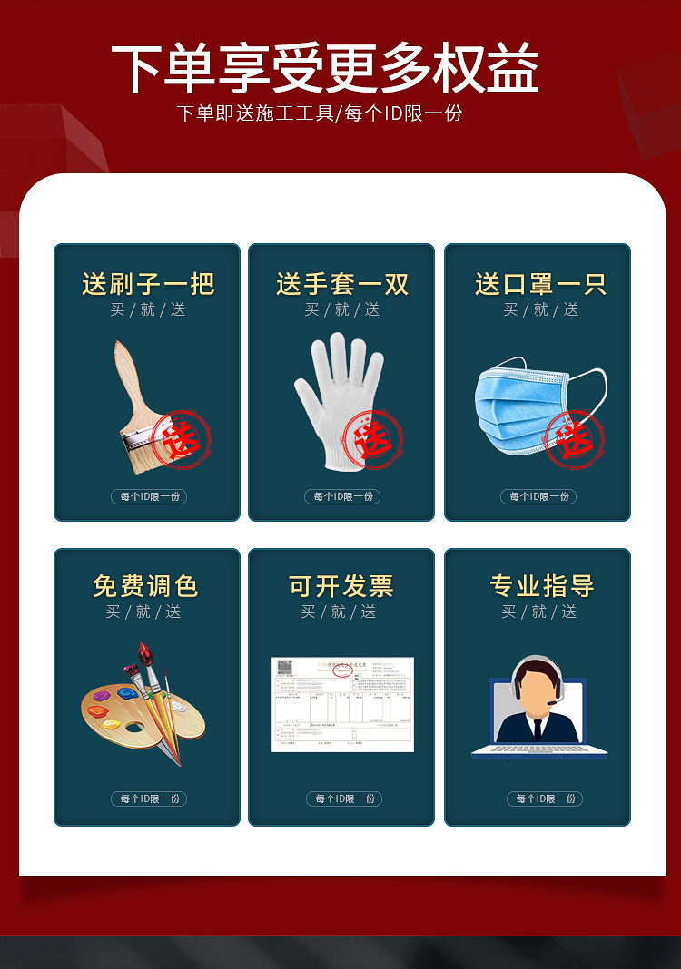 氟碳漆金属漆户外栏杆防锈漆镀锌管防腐漆黑色外墙彩钢瓦翻新油漆(图3)