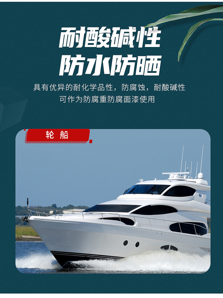 氟碳漆金属漆户外栏杆防锈漆镀锌管防腐漆黑色外墙彩钢瓦翻新油漆(图9)