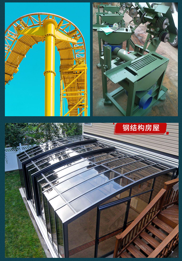 氟碳漆金属漆户外栏杆防锈漆镀锌管防腐漆黑色外墙彩钢瓦翻新油漆(图13)