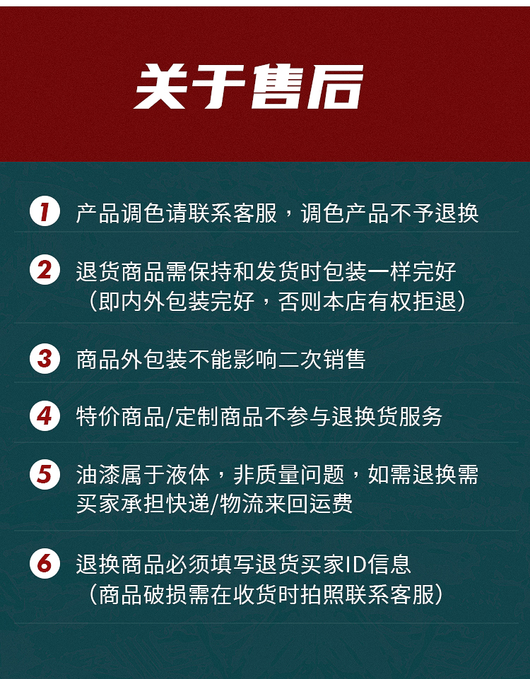氟碳漆金属漆户外栏杆防锈漆镀锌管防腐漆黑色外墙彩钢瓦翻新油漆(图21)