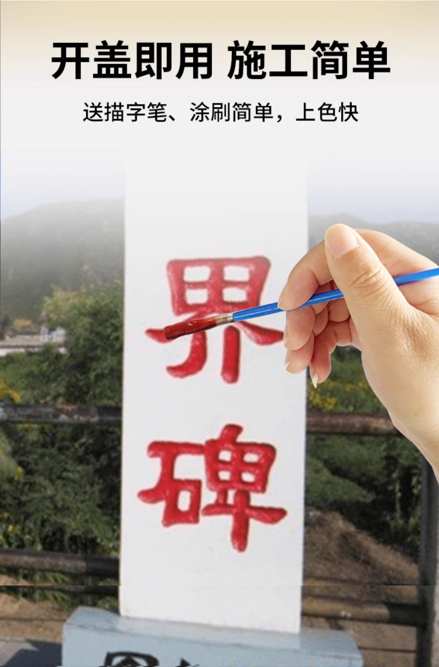 金粉漆金色油漆石头专用描金漆不掉色墓碑漆笔碑文石碑描字金箔漆(图8)