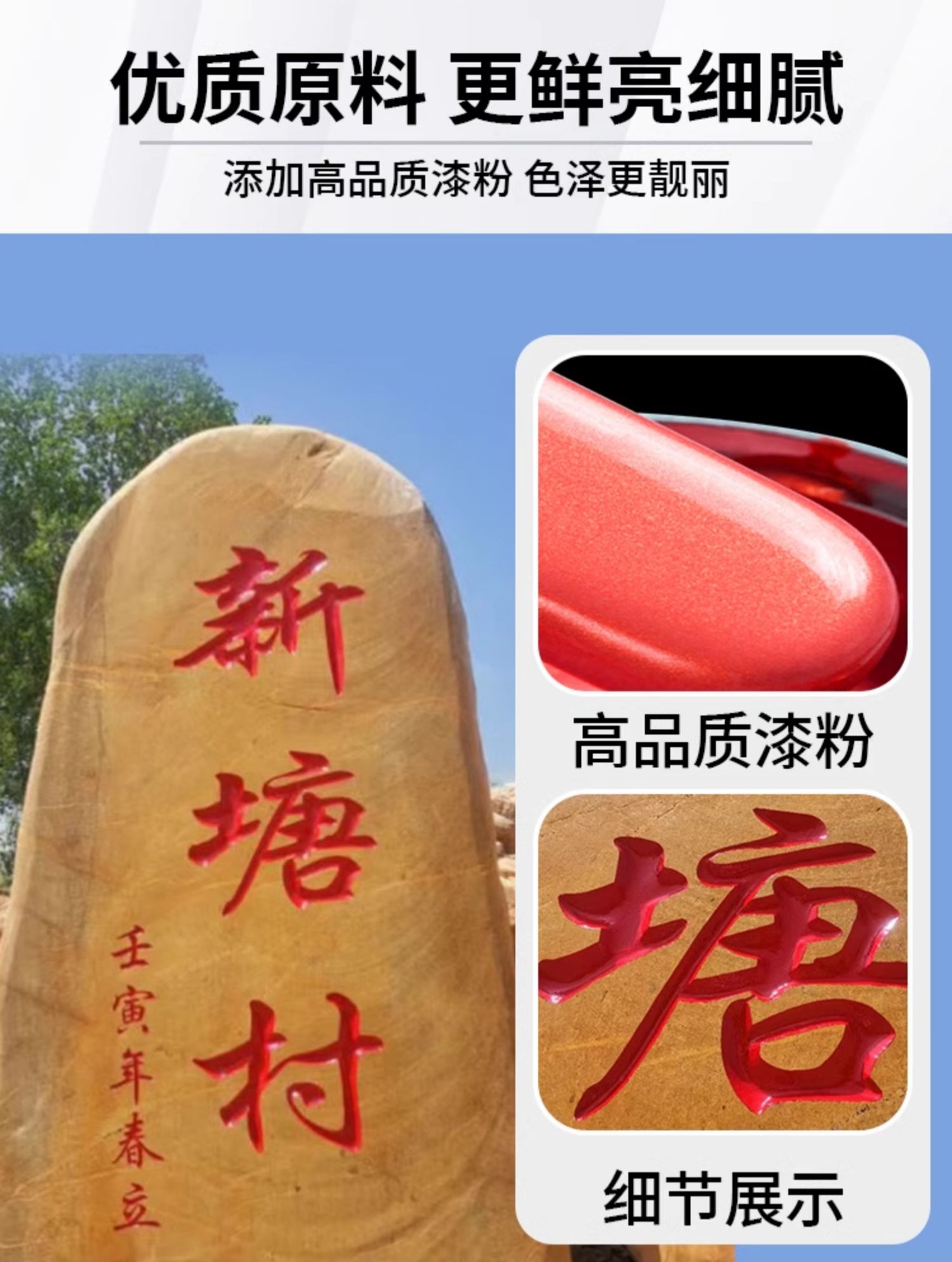 金粉漆金色油漆石头专用描金漆不掉色墓碑漆笔碑文石碑描字金箔漆(图9)