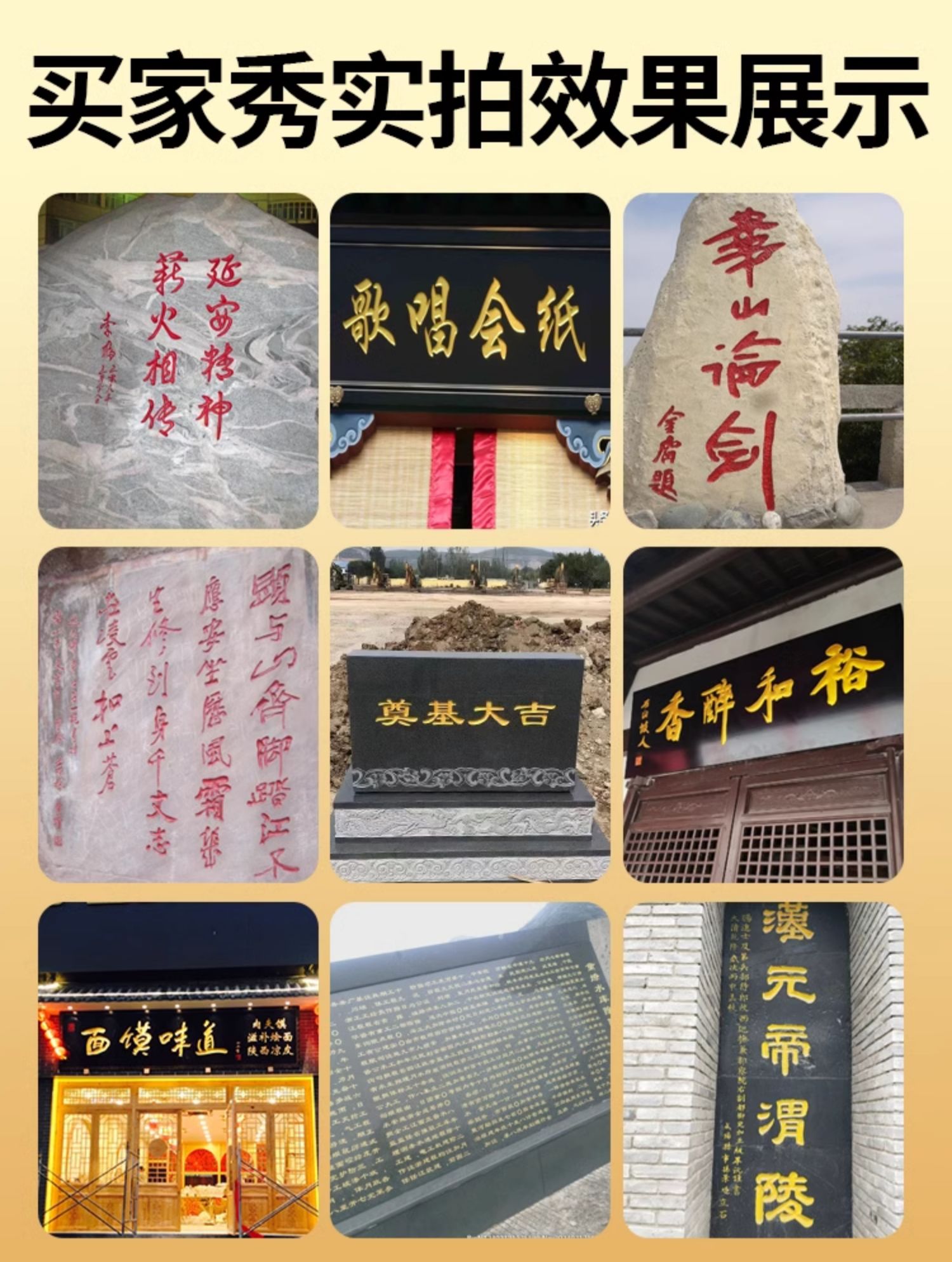 金粉漆金色油漆石头专用描金漆不掉色墓碑漆笔碑文石碑描字金箔漆(图12)