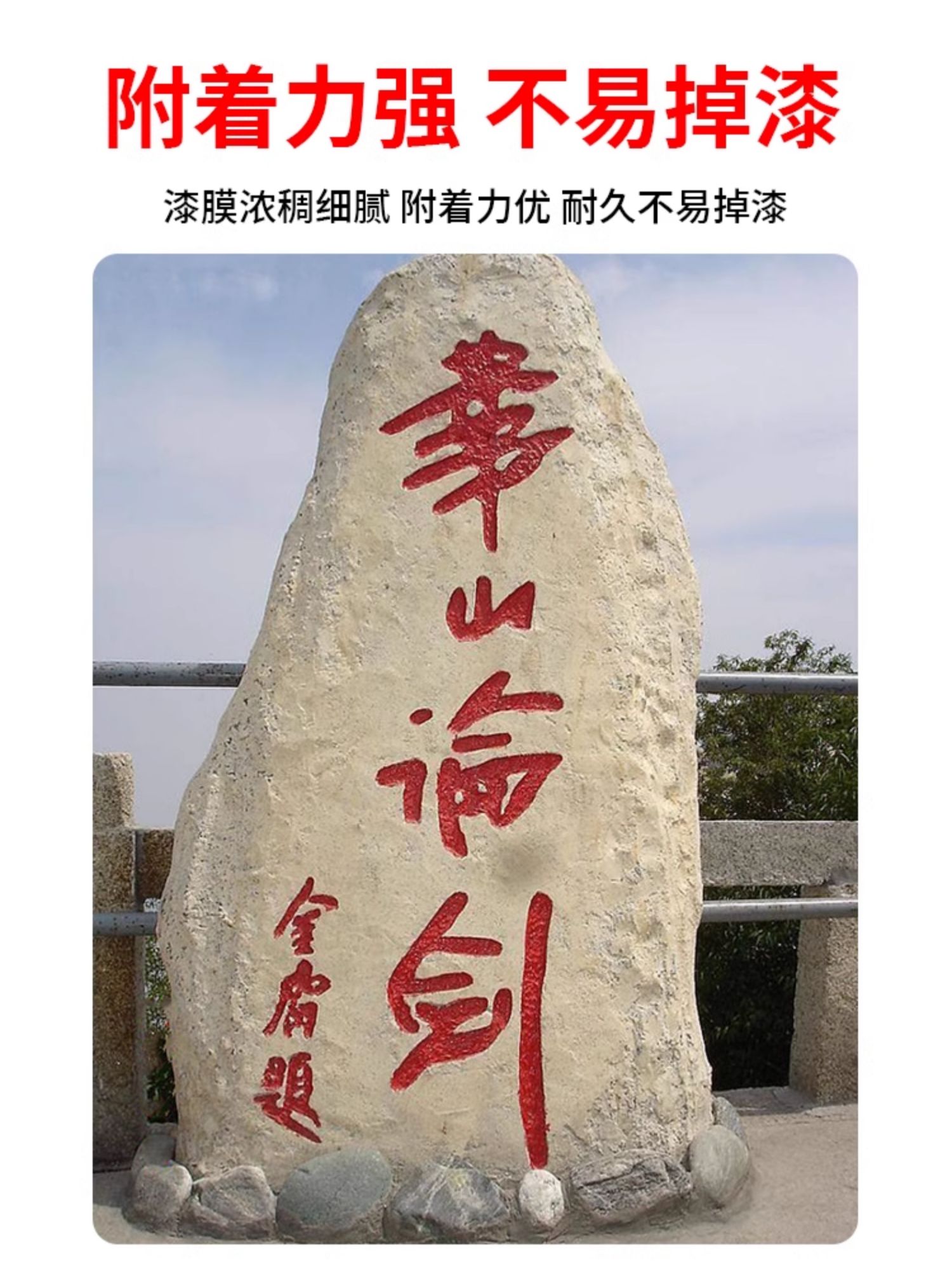 金粉漆金色油漆石头专用描金漆不掉色墓碑漆笔碑文石碑描字金箔漆(图11)